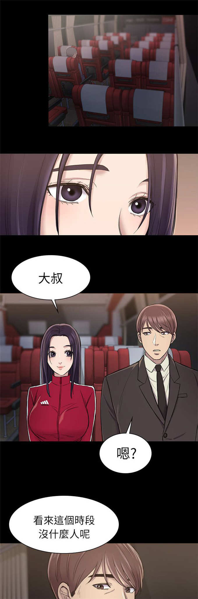 第35话13