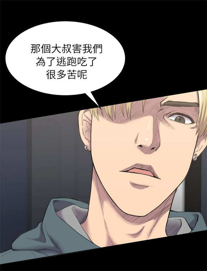 第26话12