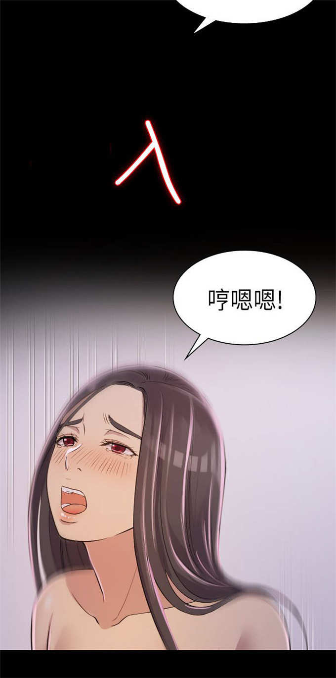 第3话9
