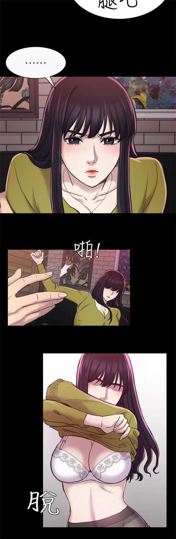 第34话10