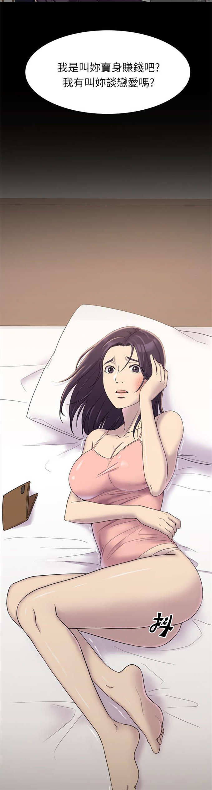 第9话3