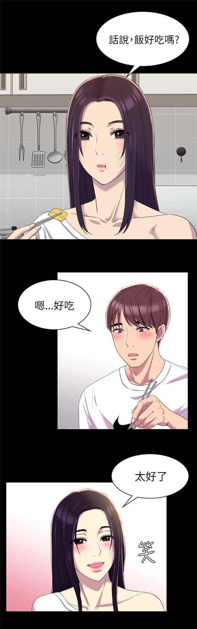 第24话7