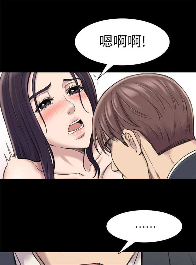 第30话7