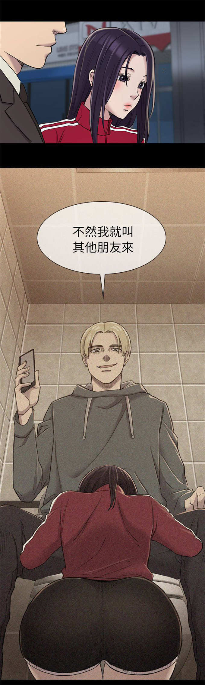 第35话9