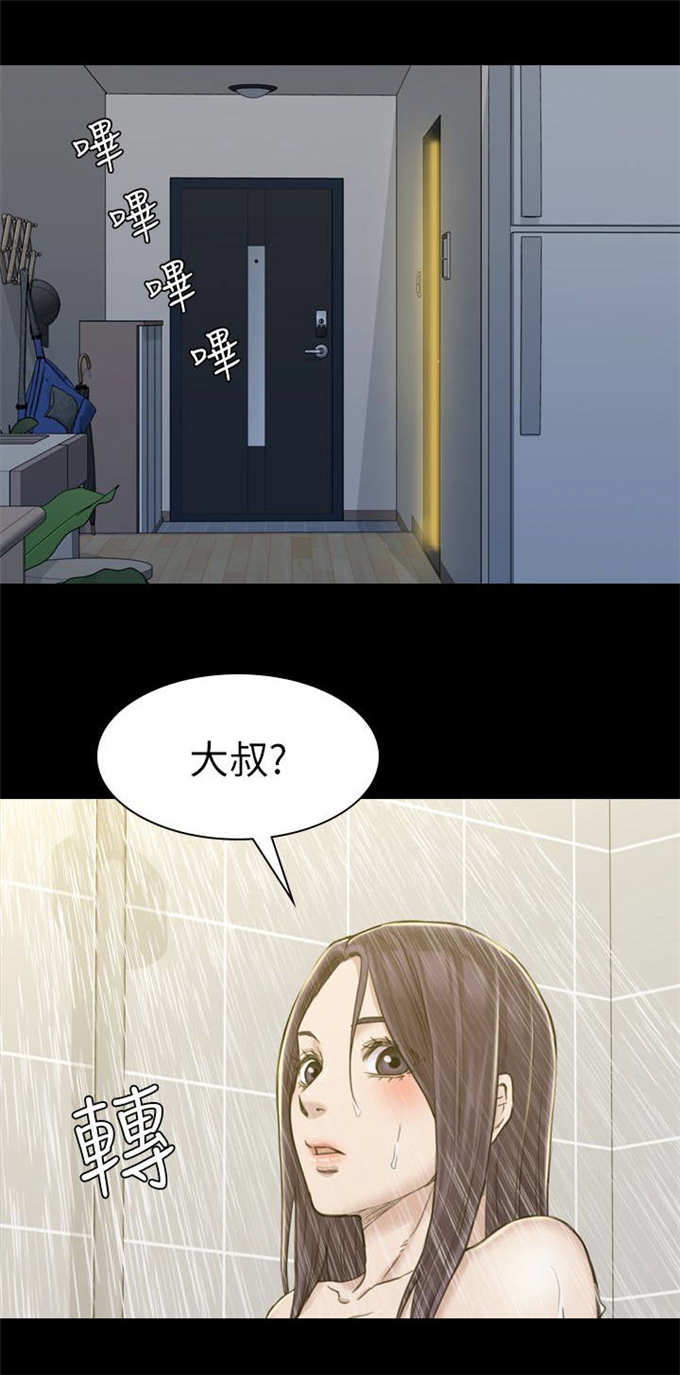 第29话13