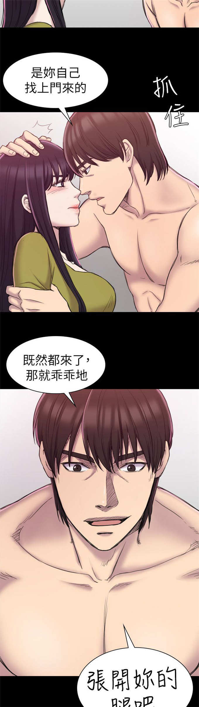 第34话9