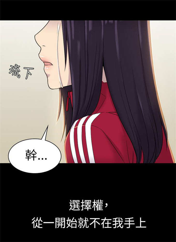 第18话16