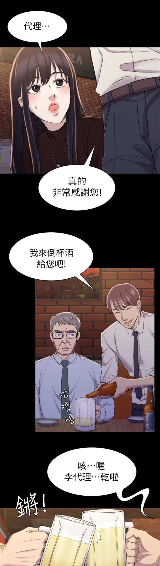 第28话13