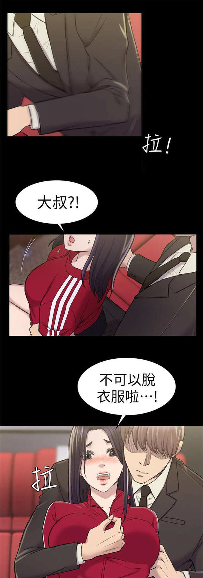 第36话3