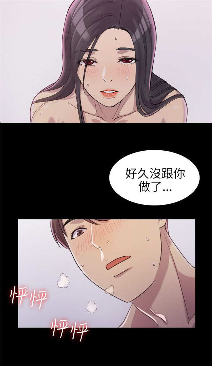 第3话4