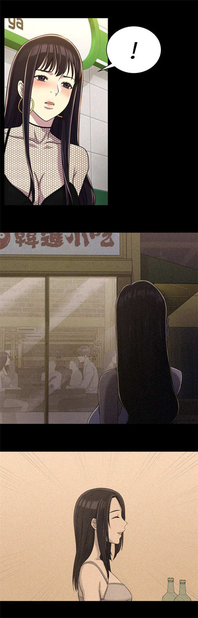 第21话3