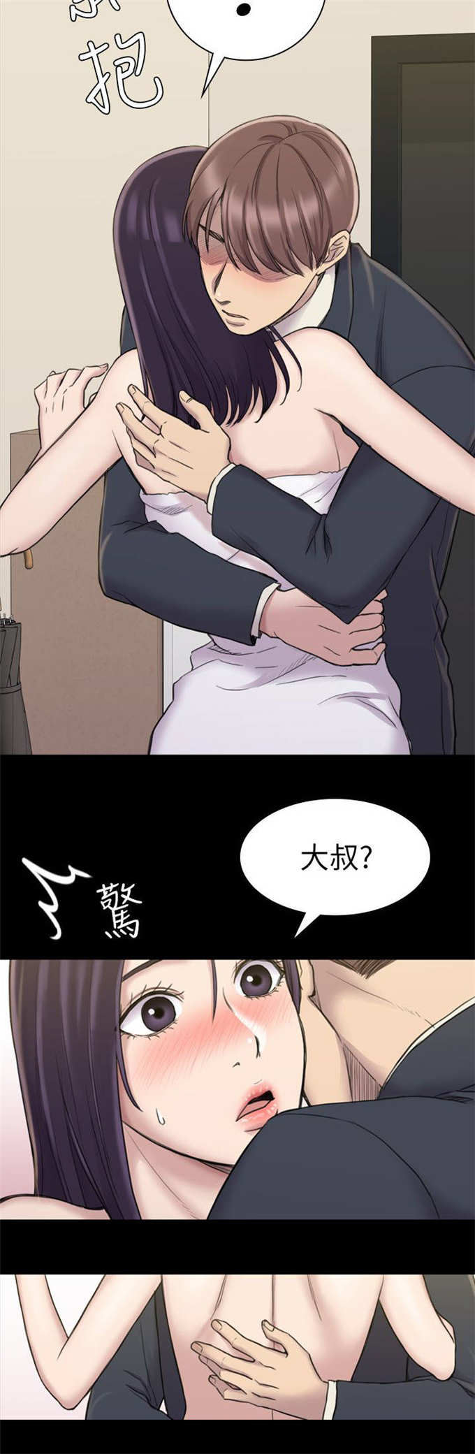 第30话4