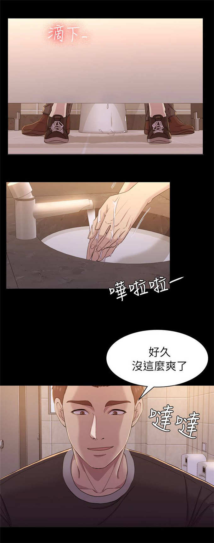 第19话1