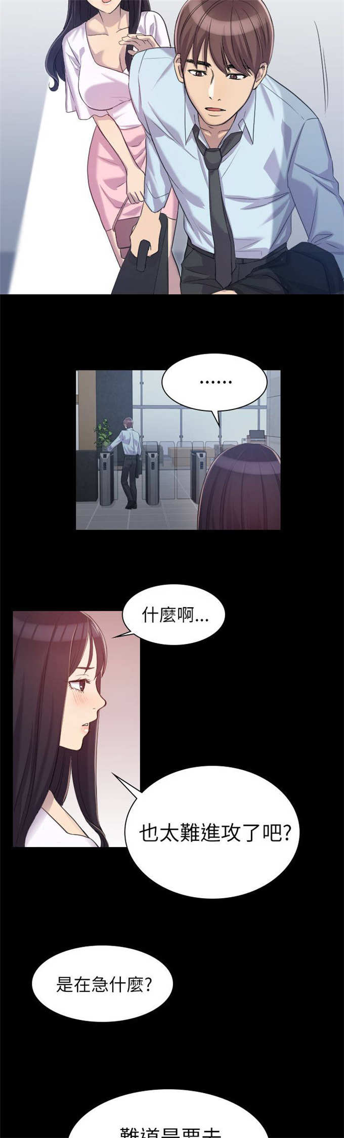 第1话12