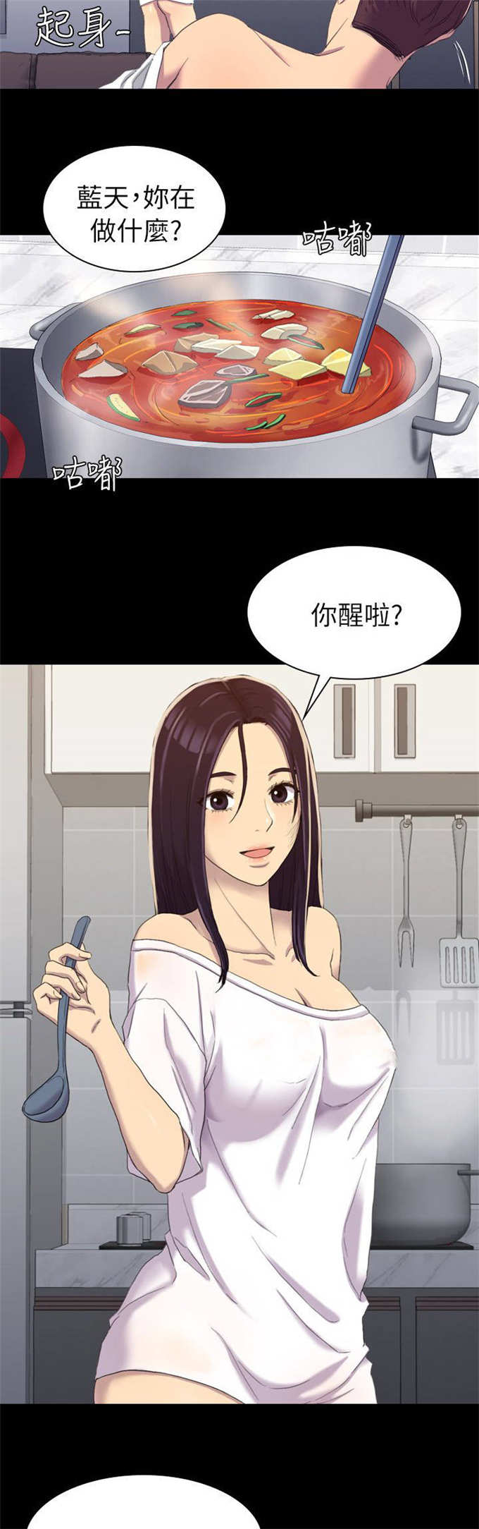 第24话1