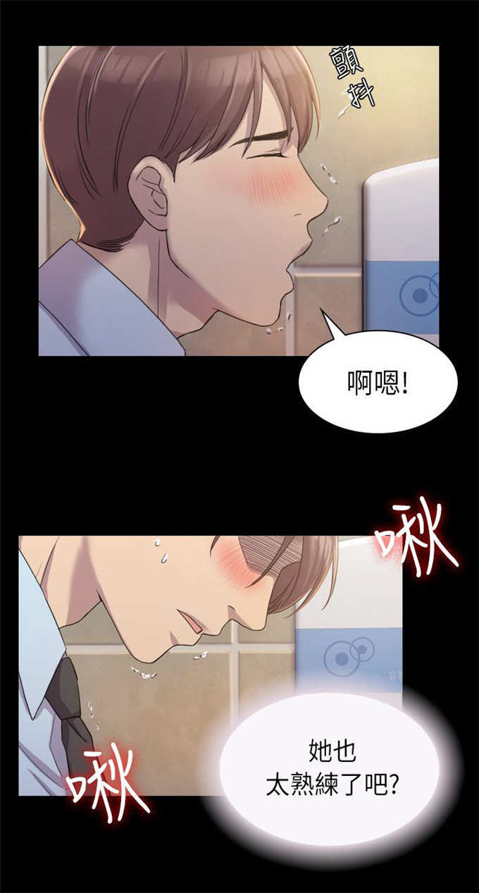 第5话14