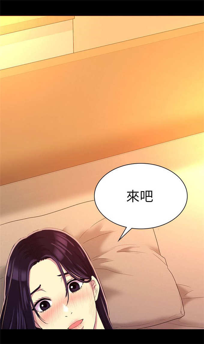 第23话6