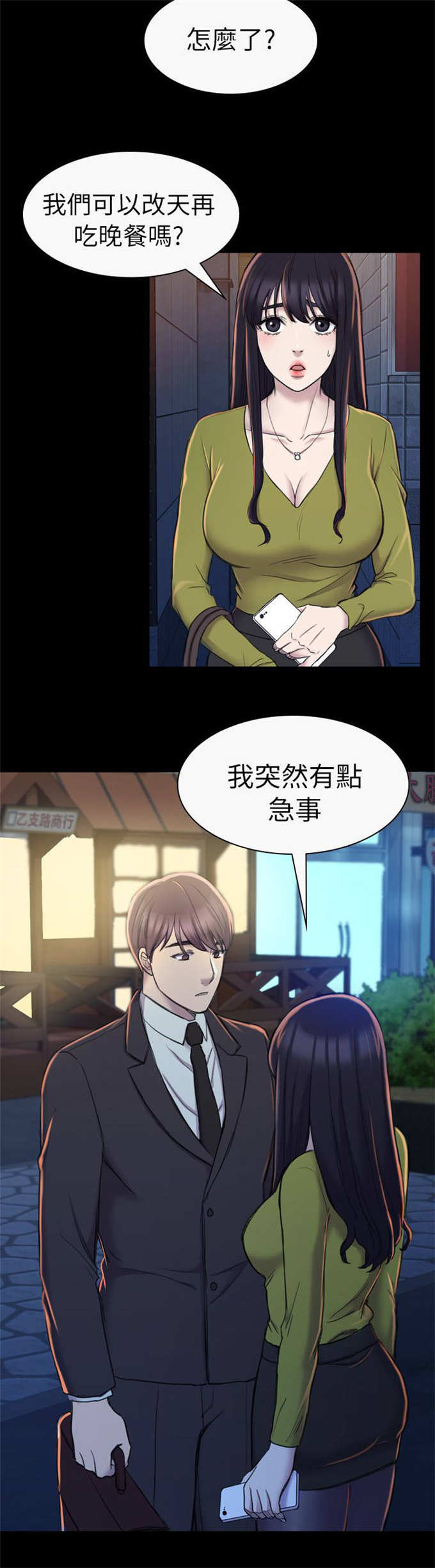 第34话5
