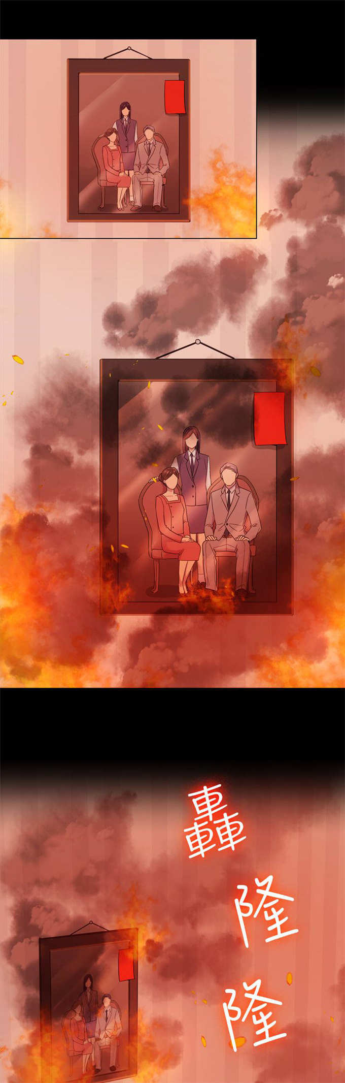 第17话0