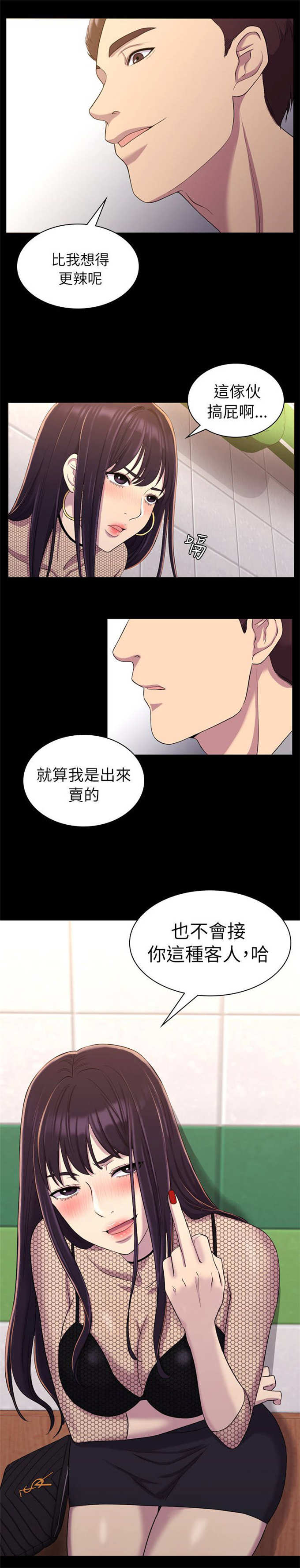 第20话11