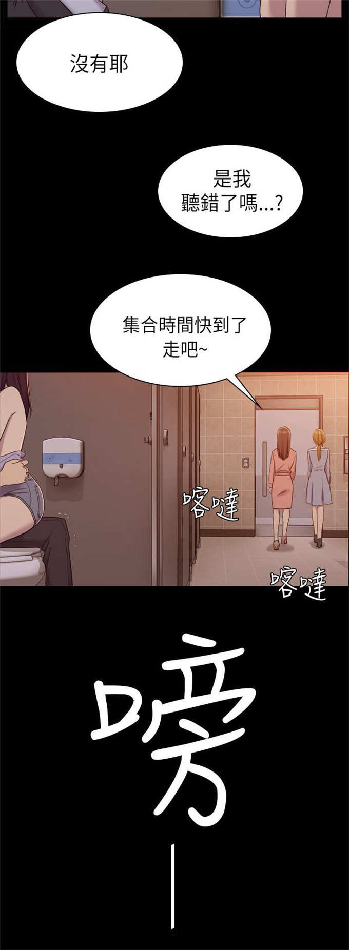 第15话3