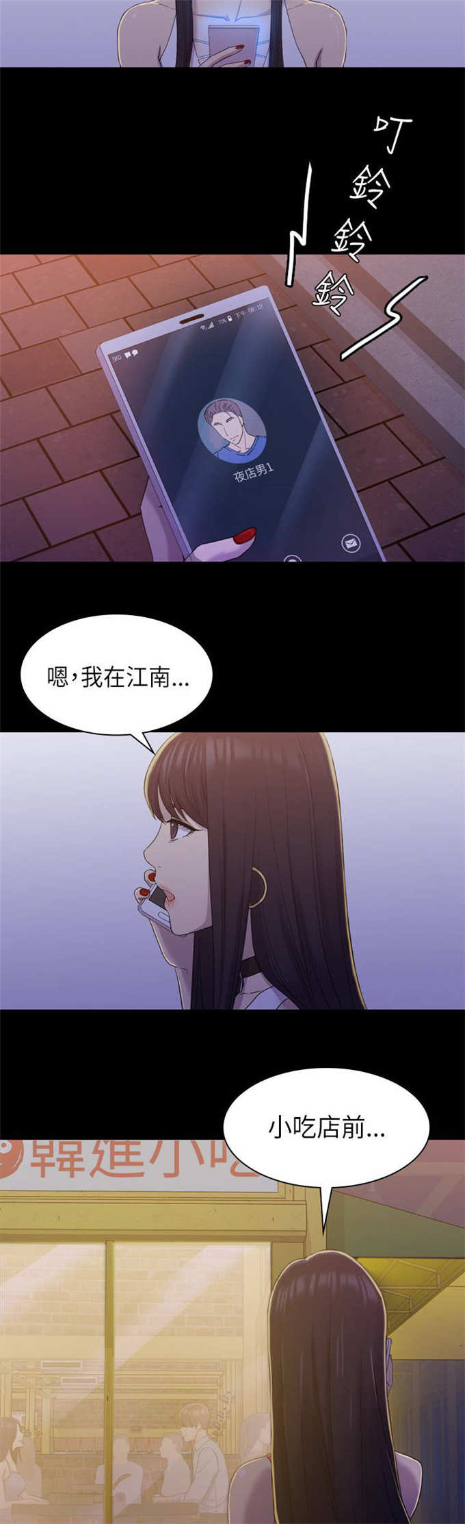 第16话9