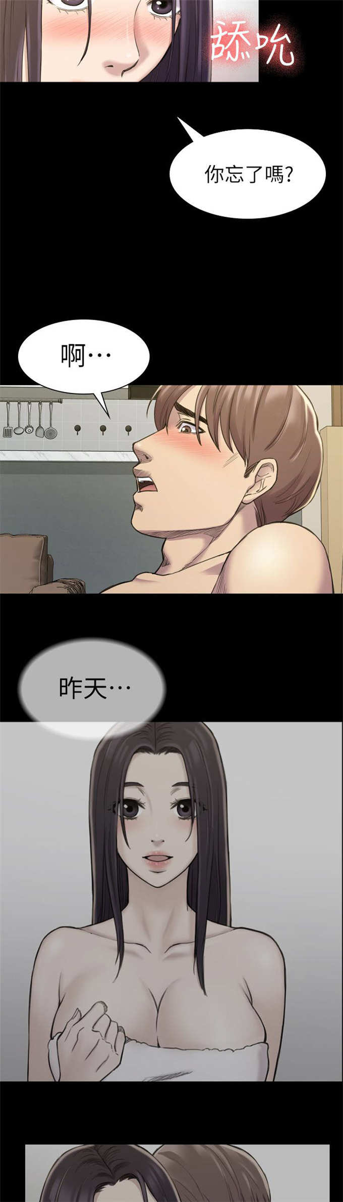 第30话12