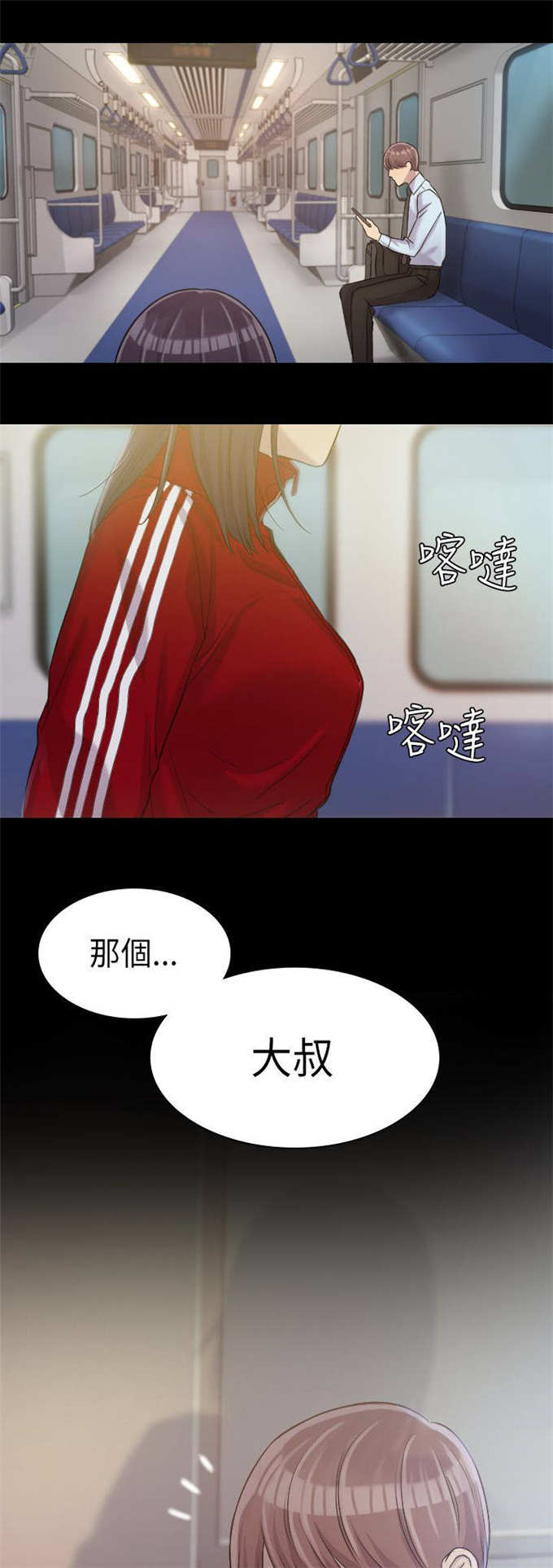 第4话13