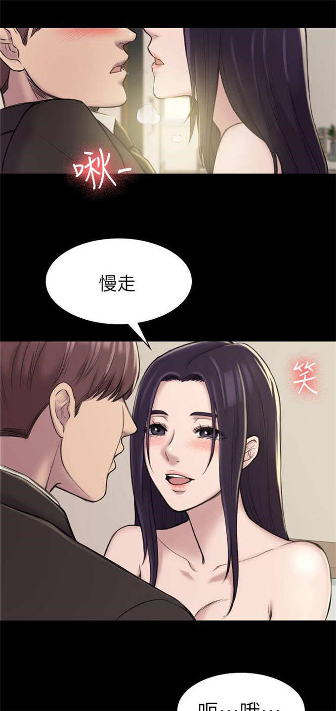 第31话12