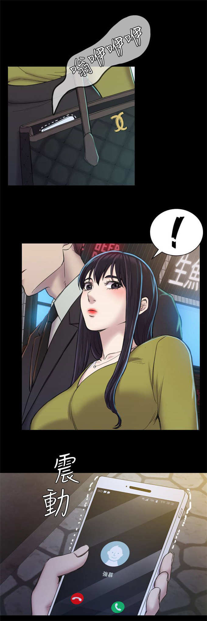 第33话12