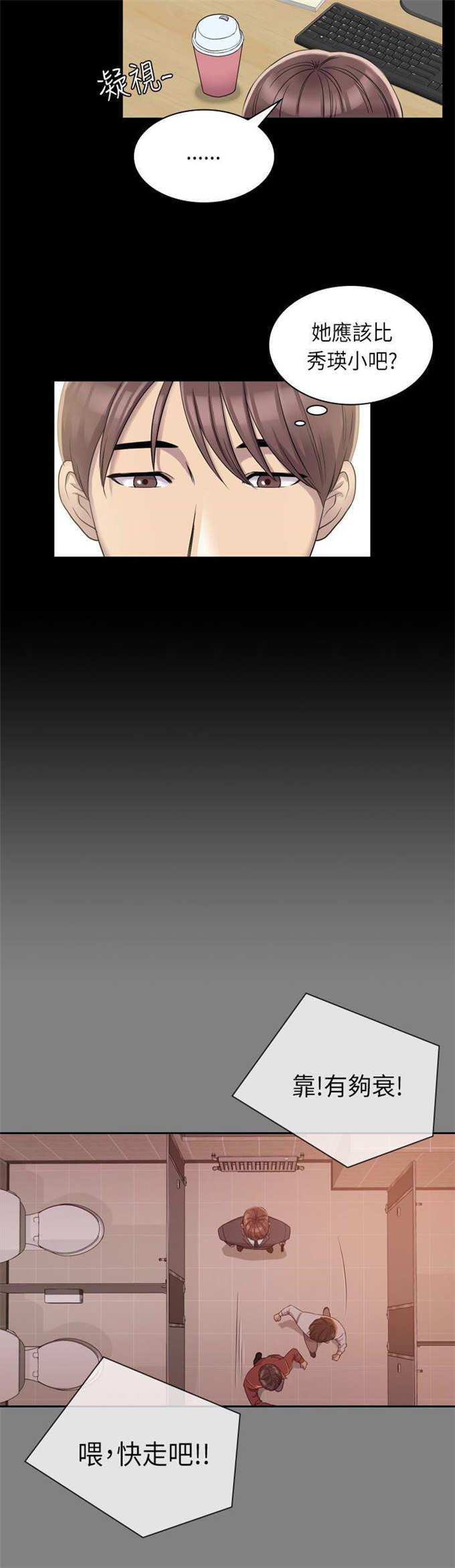 第13话10