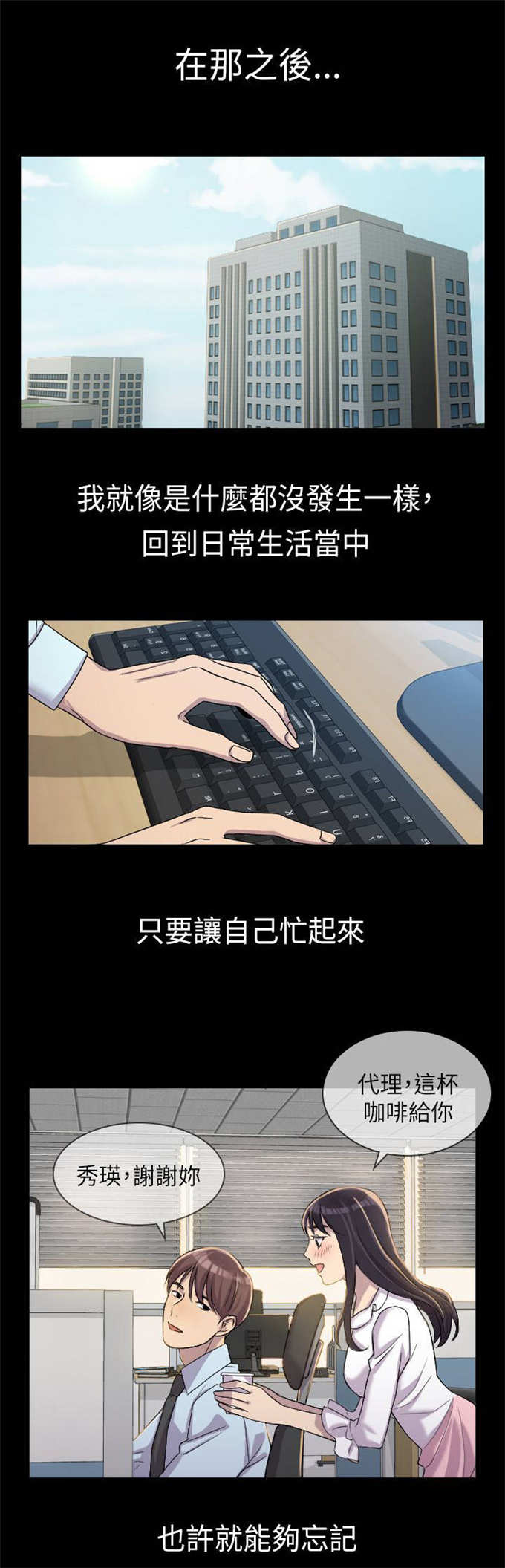 第4话9