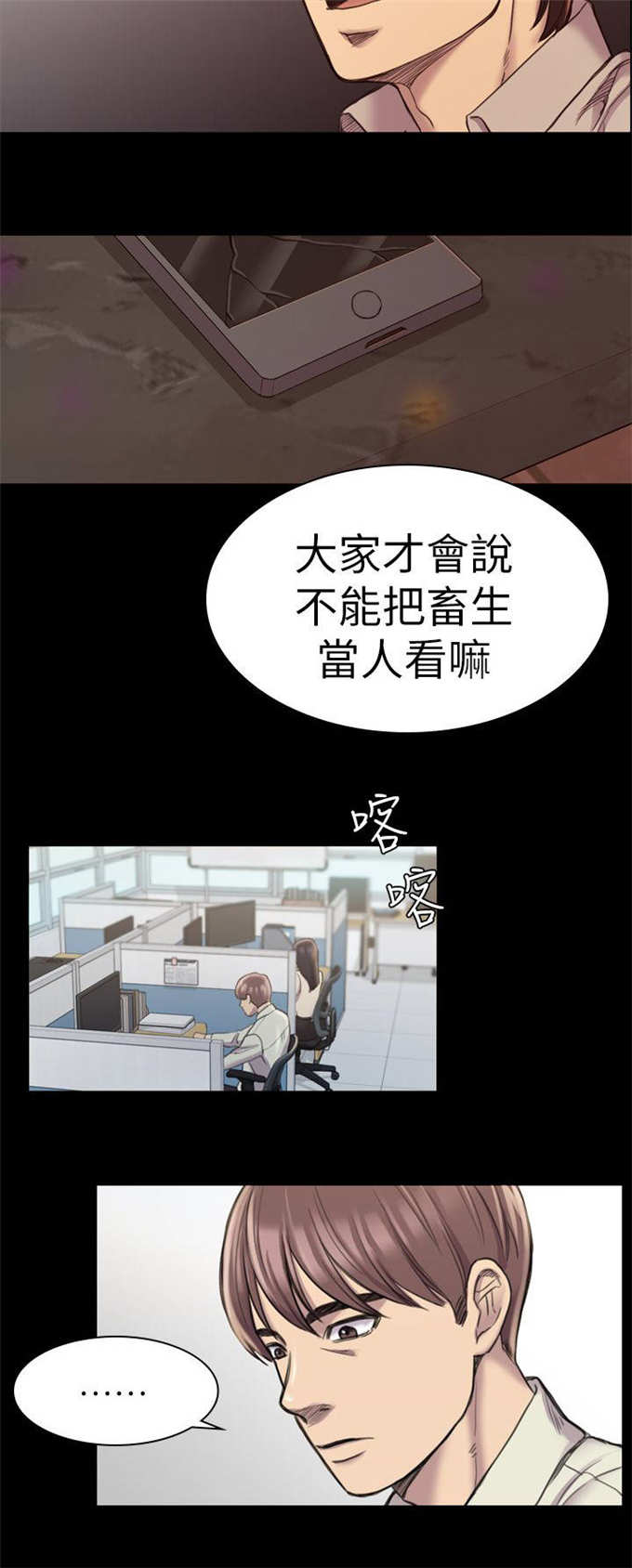 第32话7