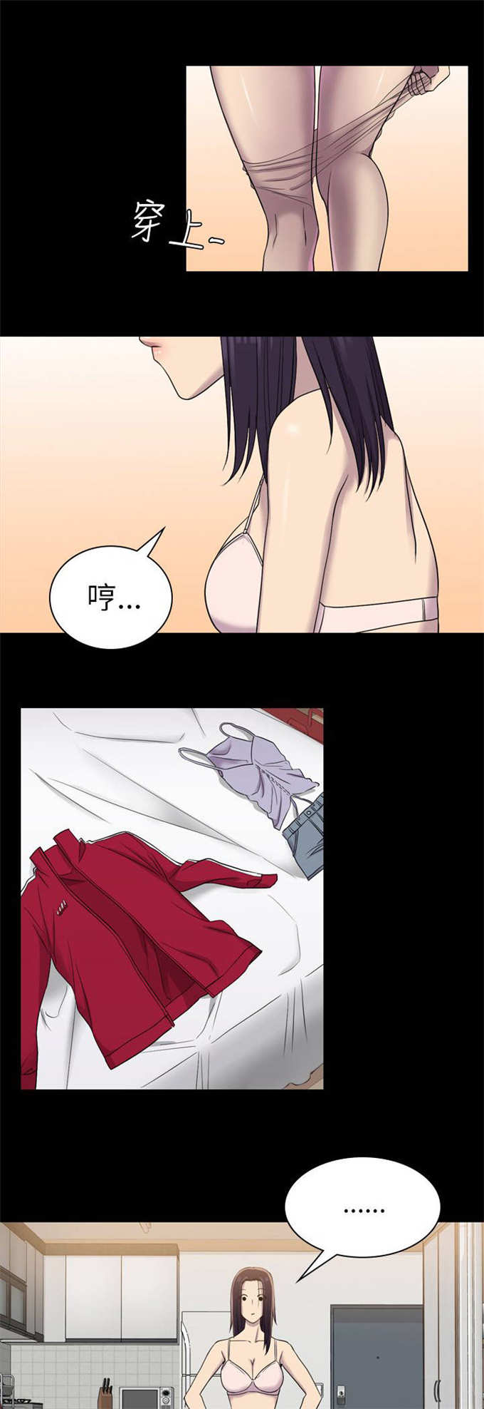 第14话1