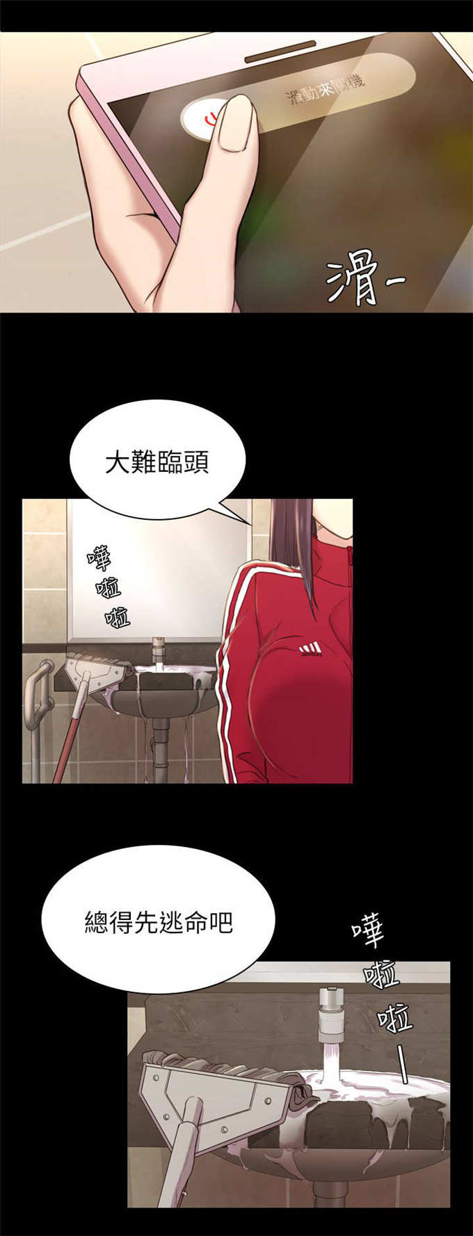 第28话6