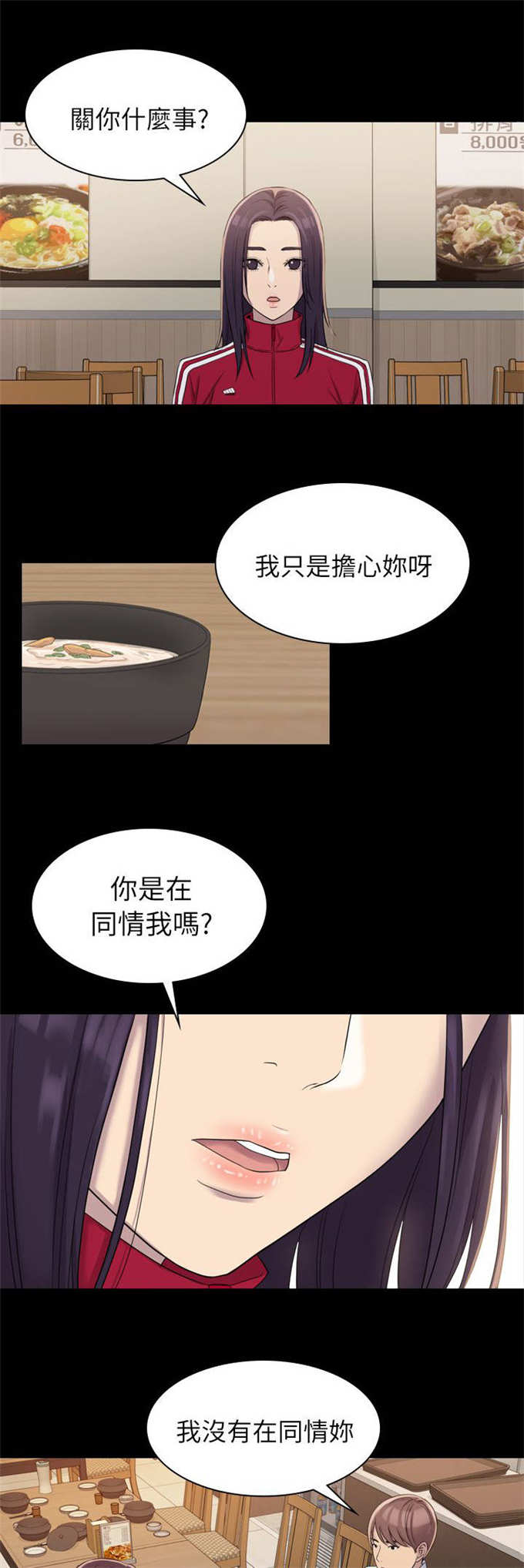 第8话7