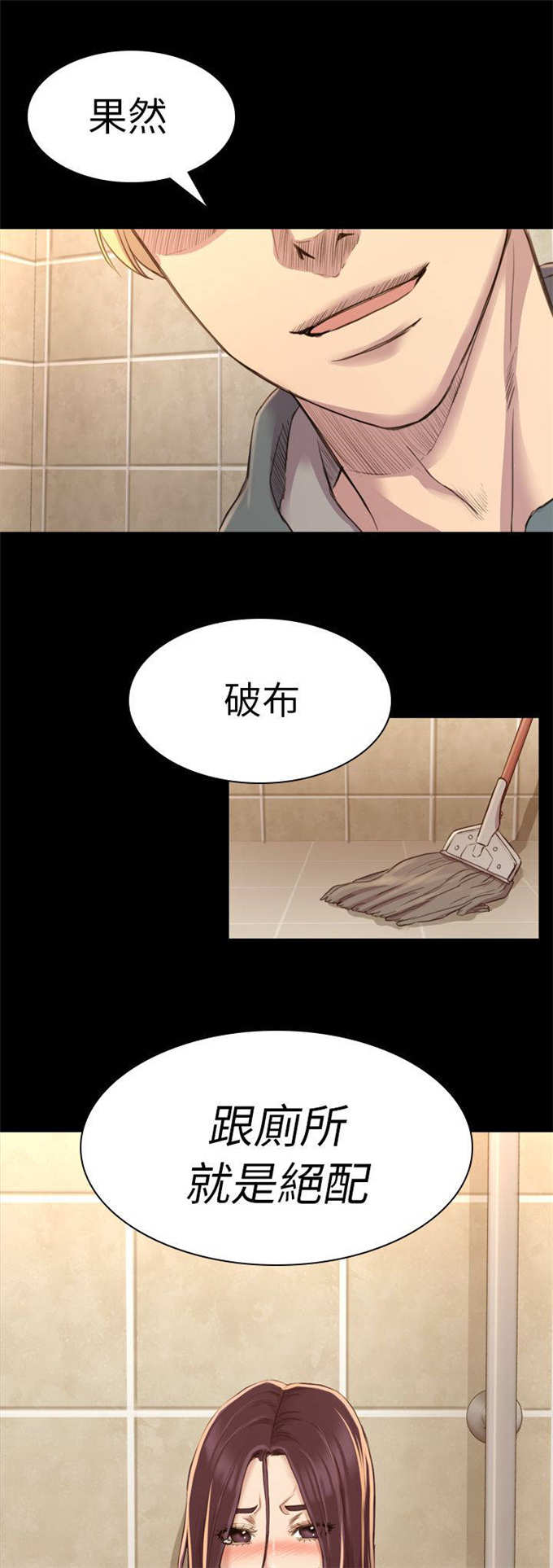 第27话16