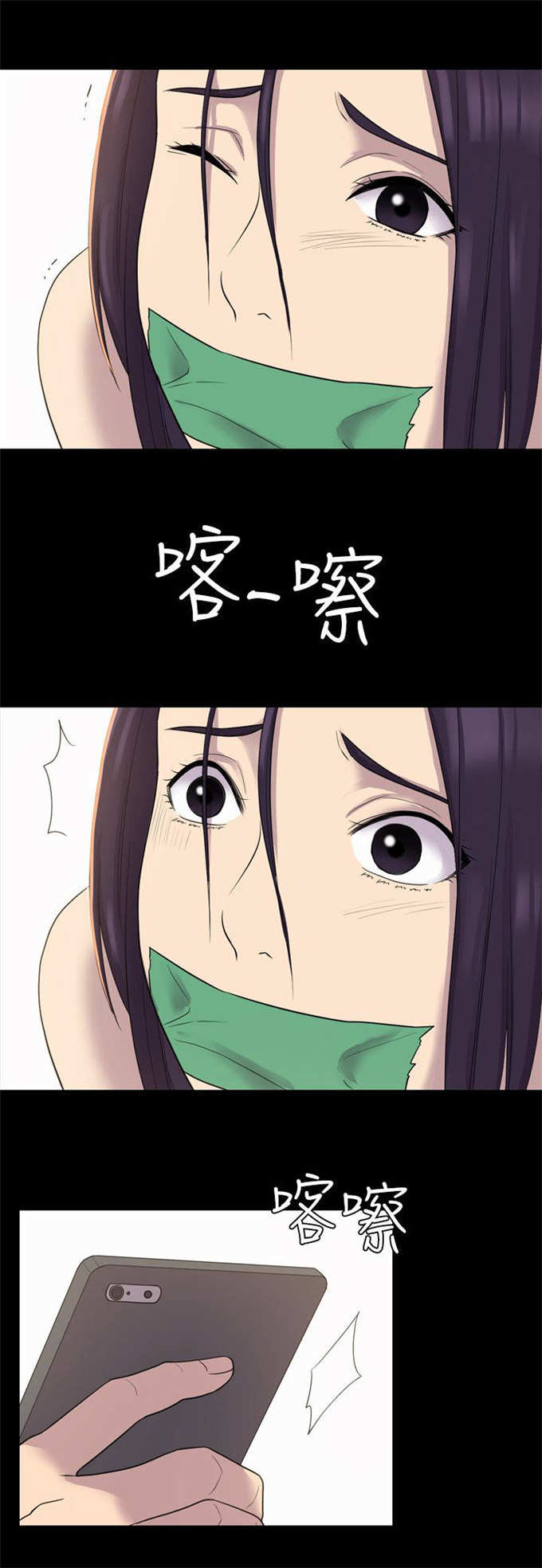 第10话7