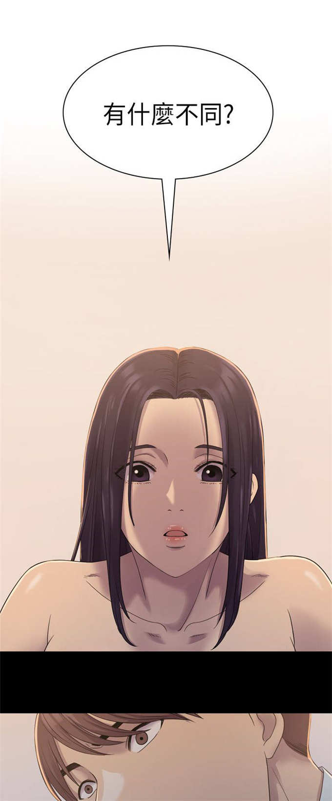 第11话10