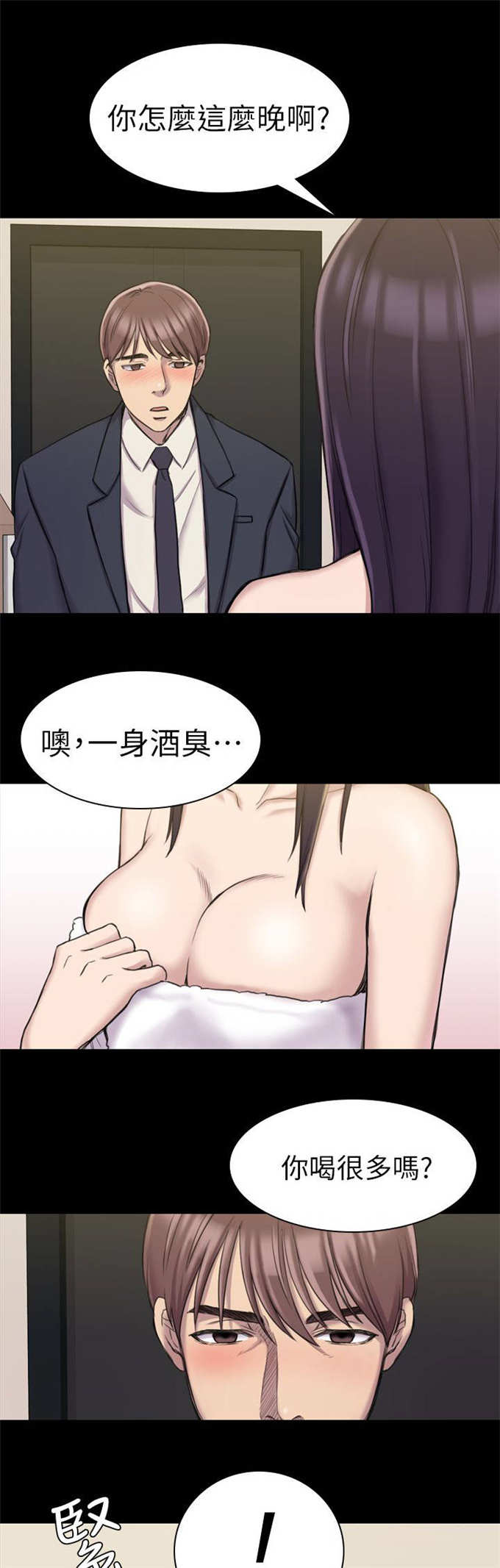 第30话3