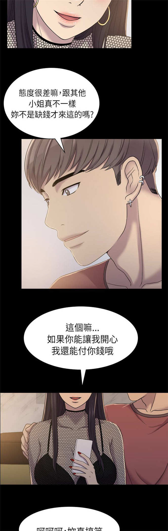 第12话8