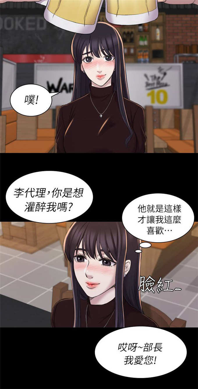 第28话14