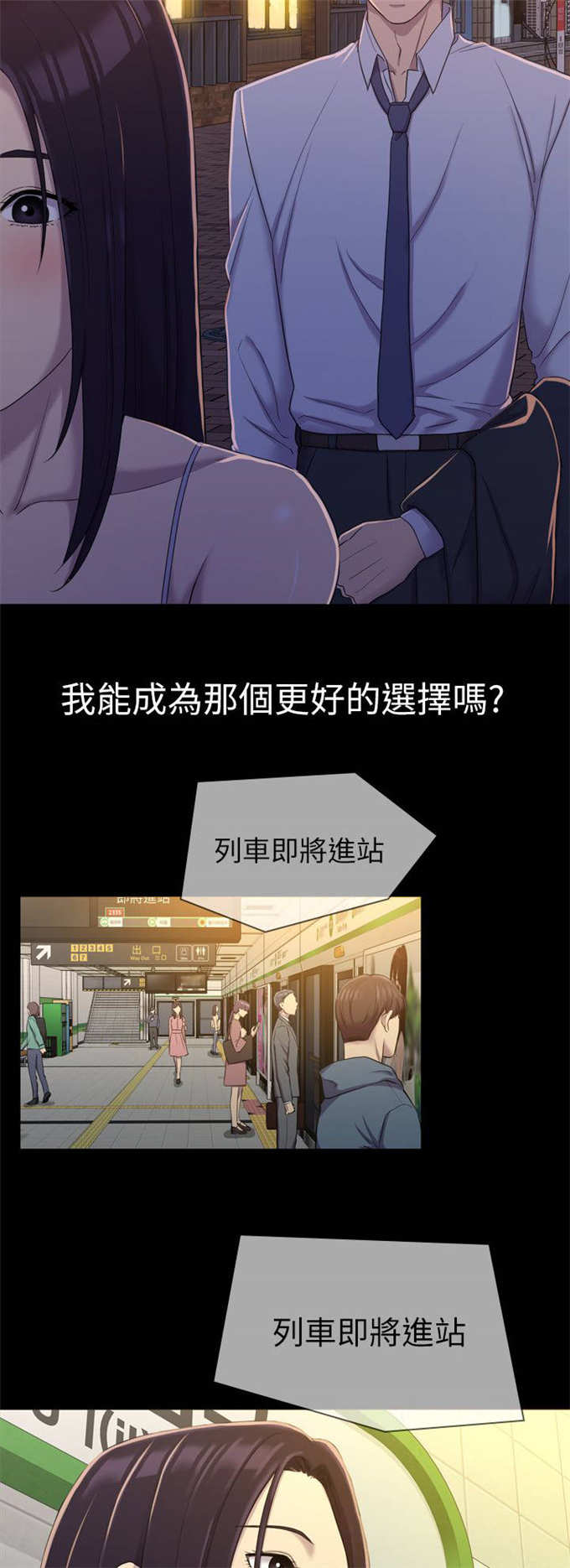 第18话4