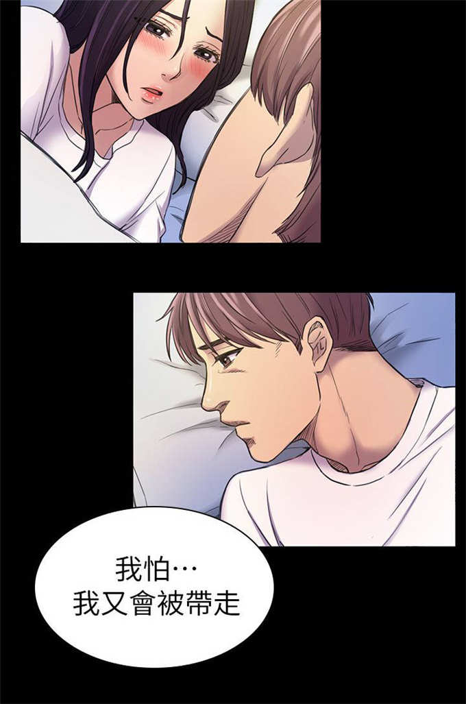 第36话12