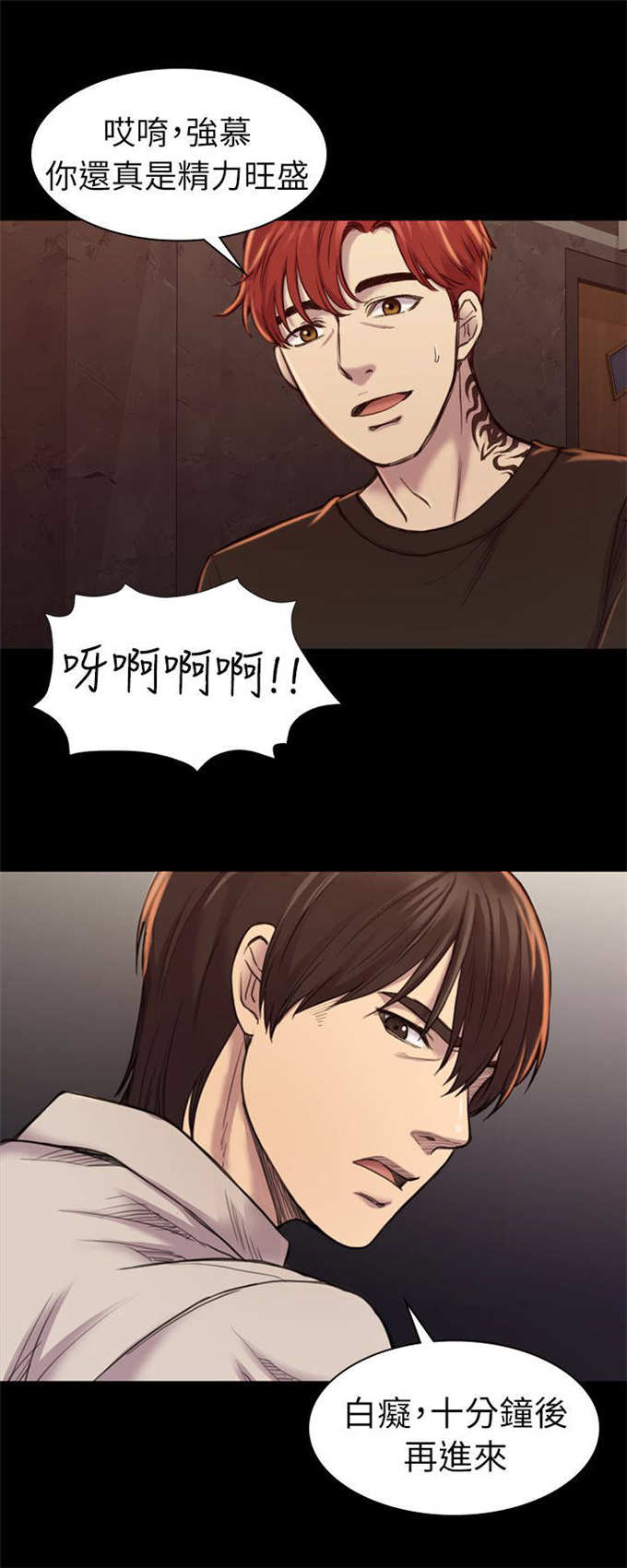 第32话2