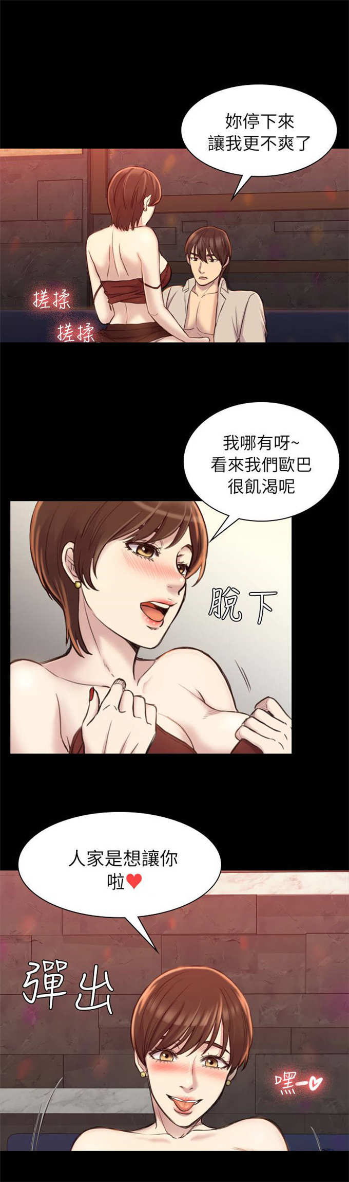 第31话17