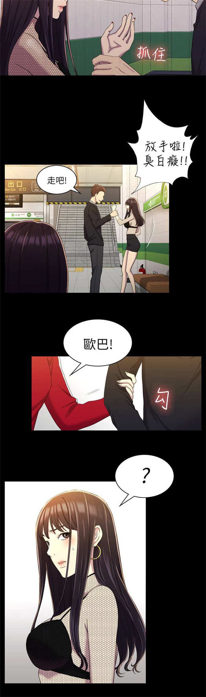 第21话1