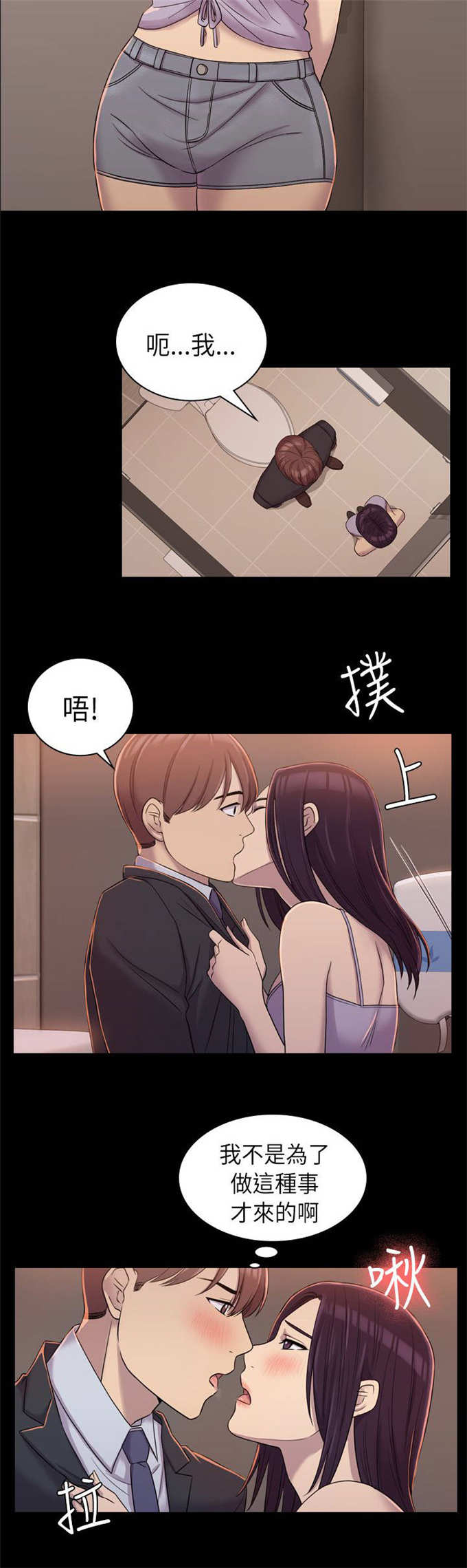 第14话10