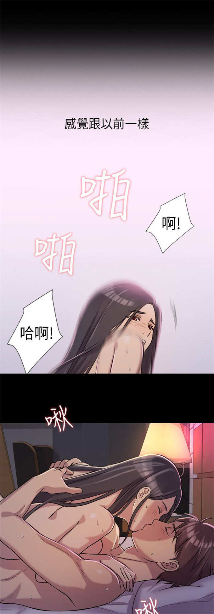 第3话10