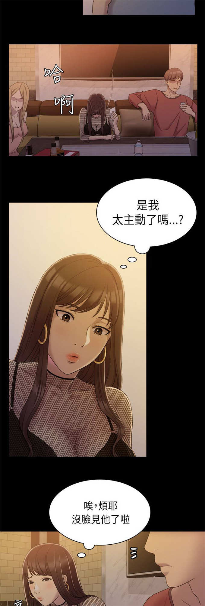 第12话6
